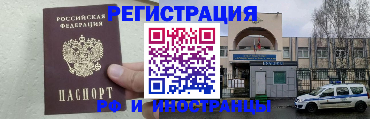 пропишу в квартире в Петропавловске-Камчатском